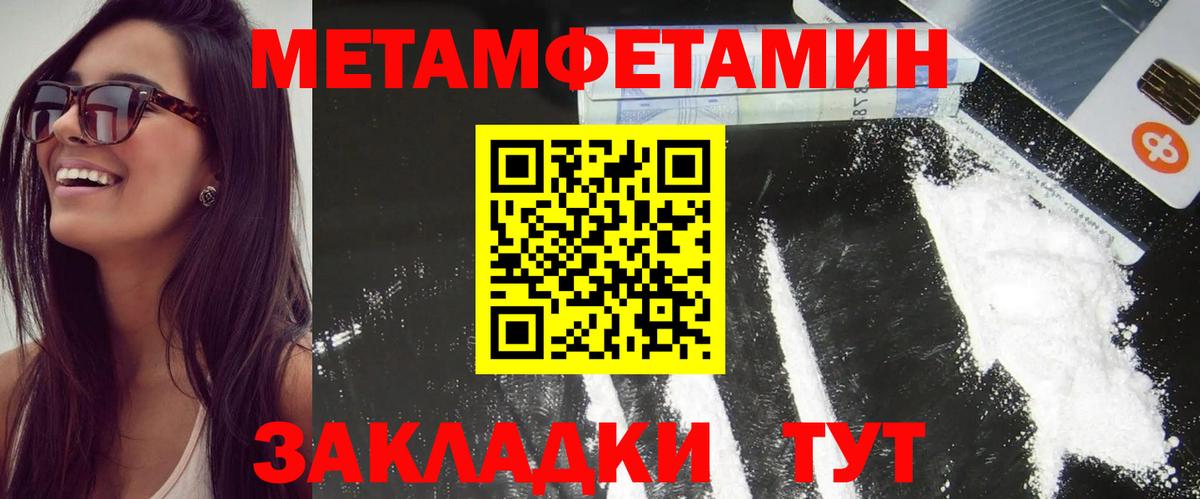 АМФ  Amphetamine 98%  Вход с VPN  Электросталь 