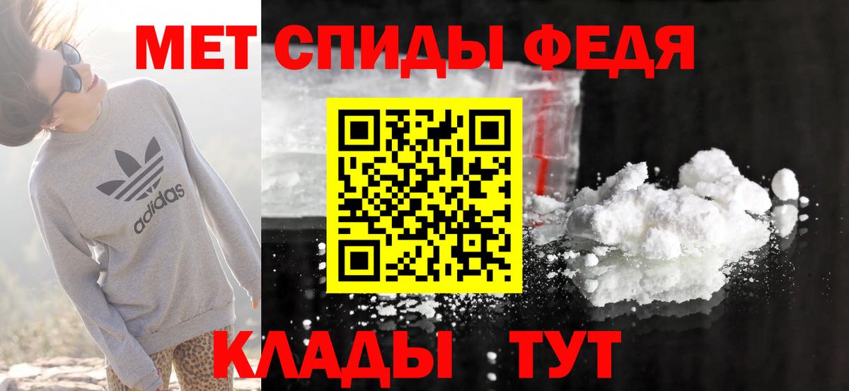 Amphetamine Premium Электросталь