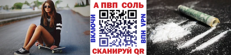 APVP СК  Электросталь 