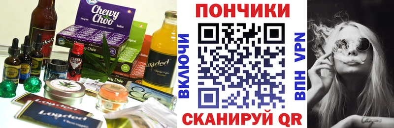 блэк спрут ТОР  Электросталь  Canna-Cookies марихуана 