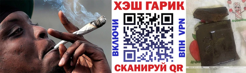 Гашиш индика сатива Электросталь