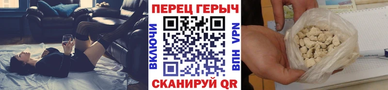 Героин афганец Электросталь