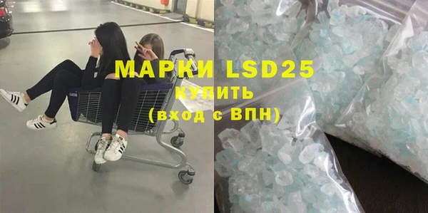ECSTASY Михайловск
