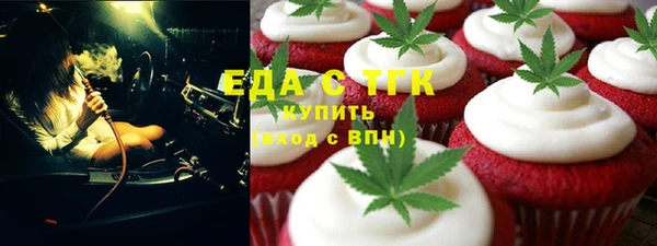 соль ск Лабытнанги