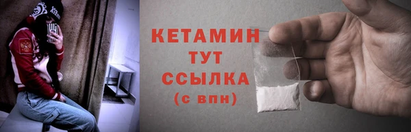 метадон Ладушкин