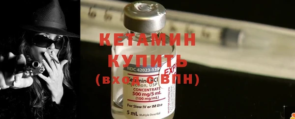 метадон Ладушкин