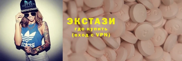 ECSTASY Михайловск