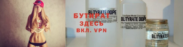 метадон Ладушкин