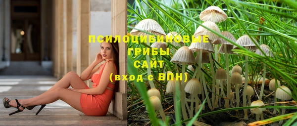 гашиш Михайловка