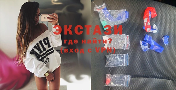 соль ск Лабытнанги