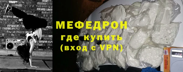 соль ск Лабытнанги