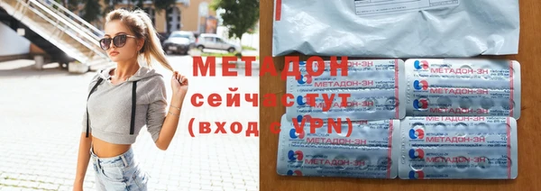 метадон Ладушкин