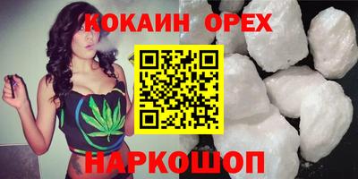 не бодяженный Ипатово