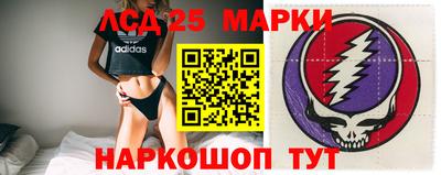 героин Ирбит