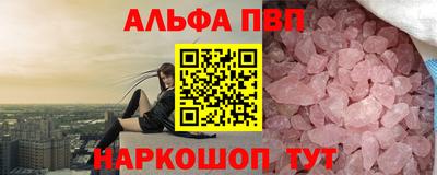 a pvp Изобильный