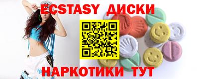 не бодяженный Ипатово