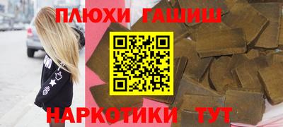 героин Ирбит