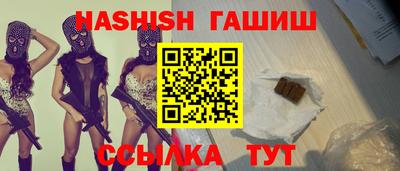 мяу мяу кристалл Краснознаменск
