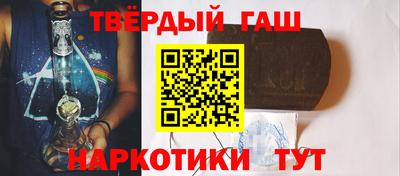 героин Ирбит