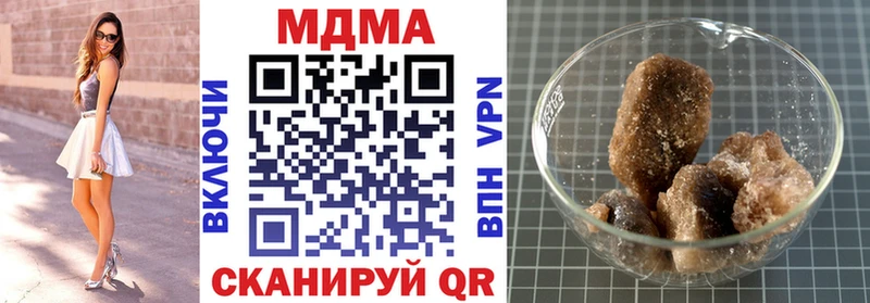 МДМА Molly  купить   Электросталь 