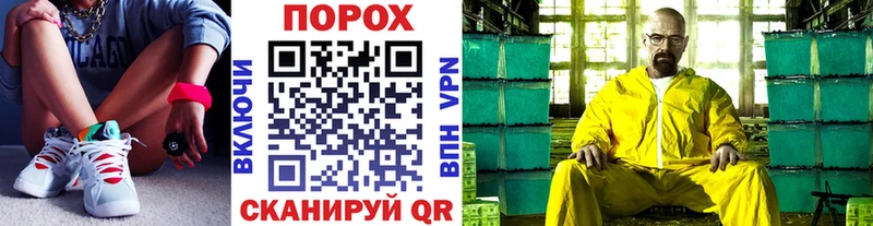 Первитин Декстрометамфетамин 99.9%  где найти наркотики  Электросталь 