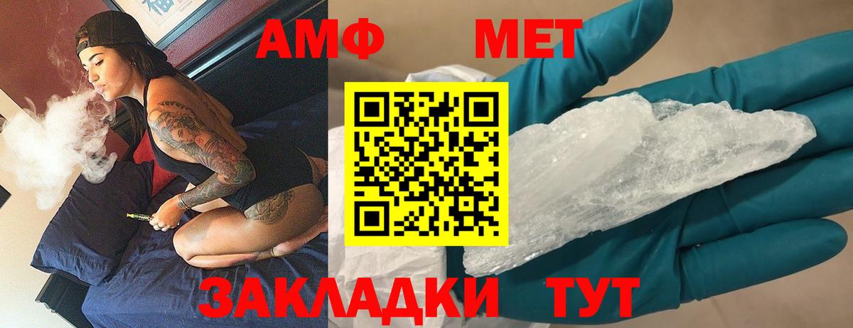 ГАШ  Вход с VPN  Меф кристаллы  МЕТАДОН  A PVP СК   ГАШ  Конопля  Электросталь  Марихуана 