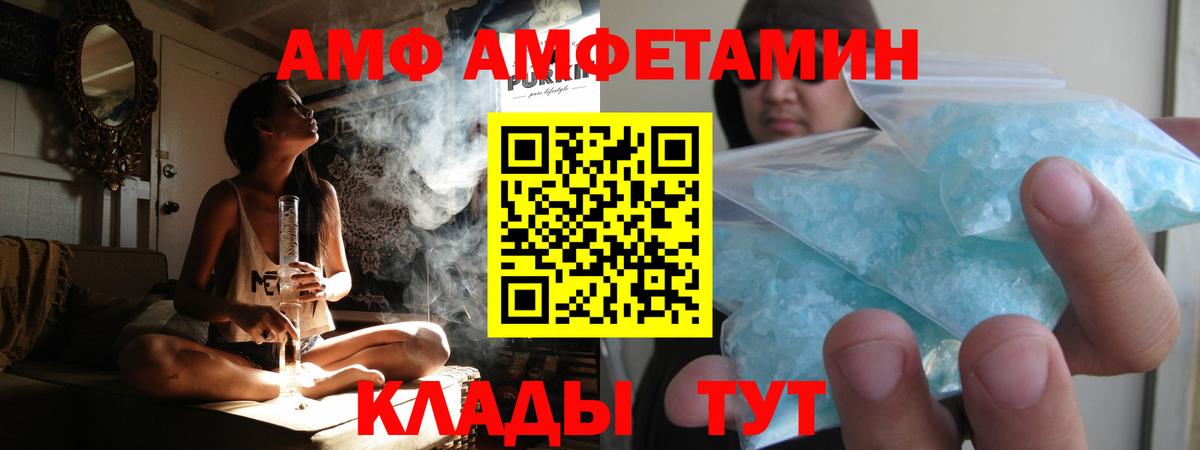 Первитин винт Электросталь