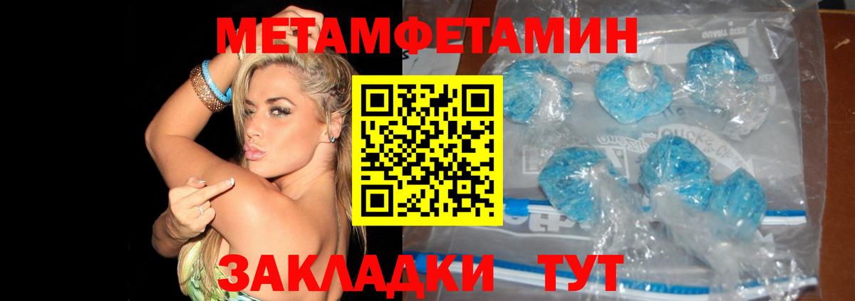Мефедрон Электросталь