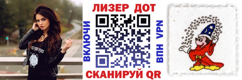 Марки N-bome 1500мкг  Электросталь 