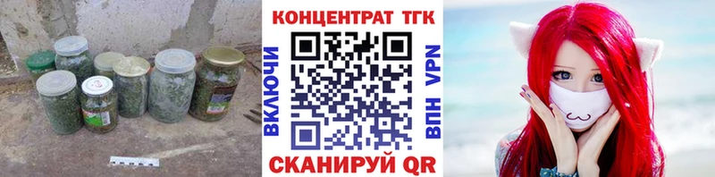 купить Электросталь mega как зайти Дистиллят ТГК концентрат