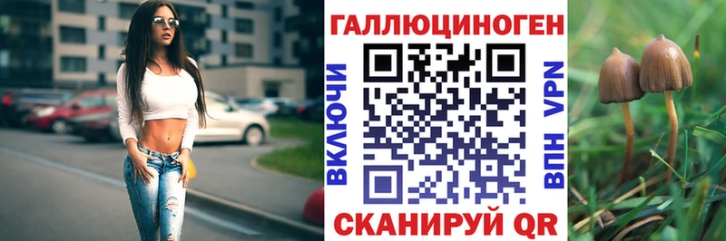 Псилоцибиновые грибы мухоморы  Электросталь 