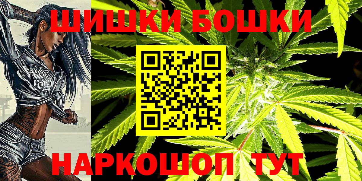 Шишки марихуана индика  Каннабис MAZAR  Бошки марихуана OG Kush  Марихуана марихуана  Электросталь  Вход с VPN 